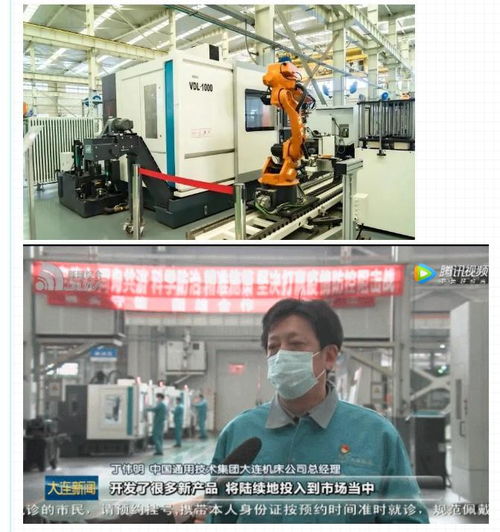 通用技術(shù)集團(tuán)大連機(jī)床 瞄準(zhǔn)中高端與海外市場(chǎng)，加速?gòu)?fù)工研發(fā)驅(qū)動(dòng)新產(chǎn)品開發(fā)
